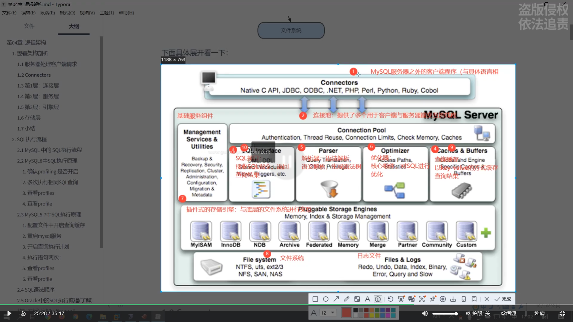 Snipaste_2023-08-02_21-46-14