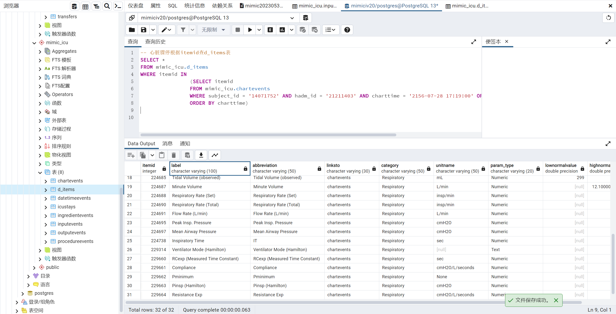 Snipaste_2023-06-08_19-11-22