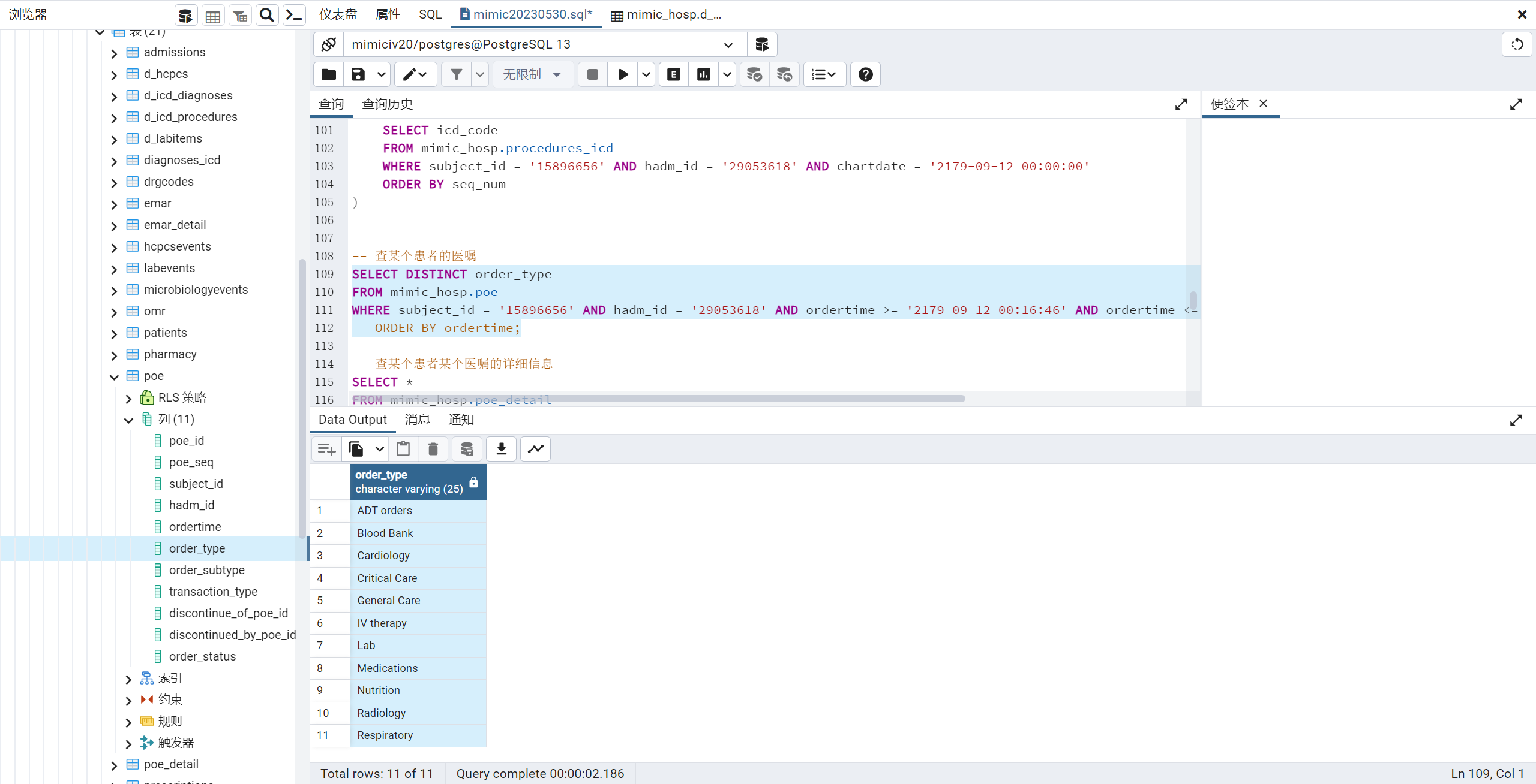 Snipaste_2023-06-09_10-43-32