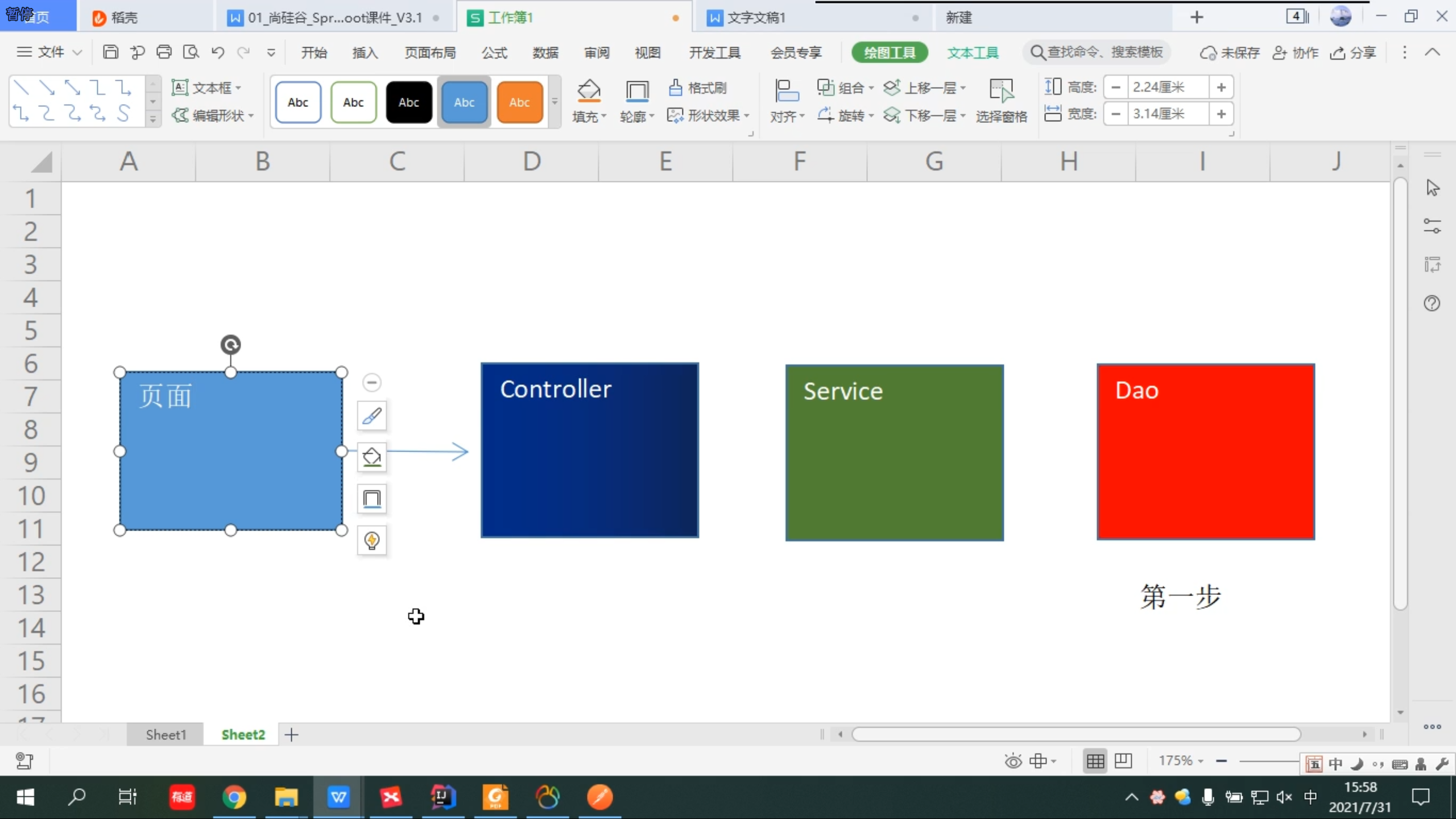 Snipaste_2023-05-31_11-03-34